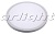 Светильник SP-R600A-48W Day White, 20530 020530 Arlight